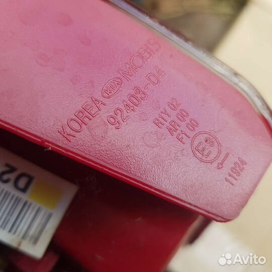 Фонарь левый внутренний kia optima 4 оригинал