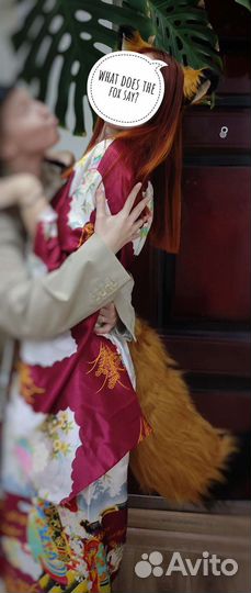 Костюм для косплея кицунэ