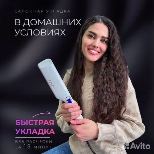 Щипцы для завивки волос felfri SHD06