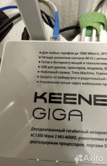 Gpon SFP ONU Stick для Ростелеком/мгтс и др
