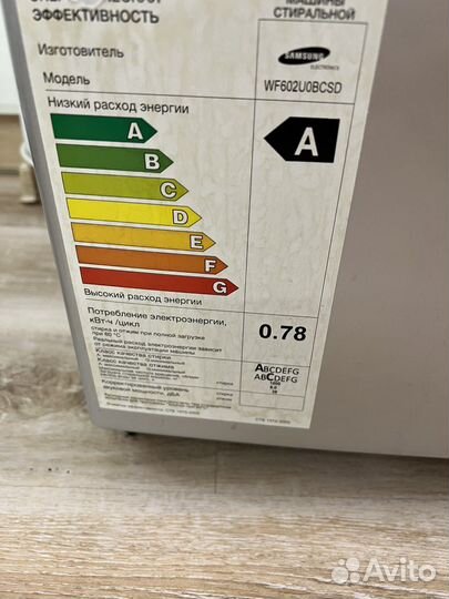 Стиральная машина samsung eco bubble 6 кг