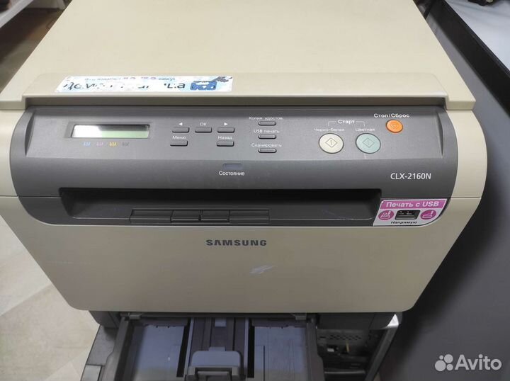 Мфу Samsung CLX-2160N на восстановление