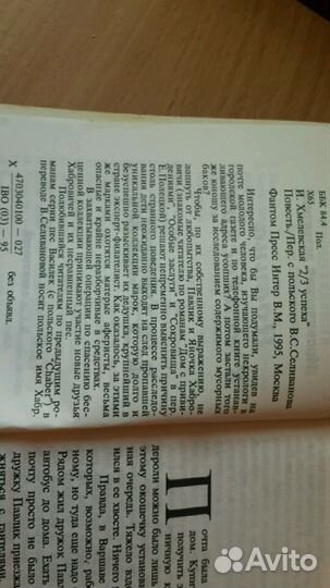 Книги из серии 