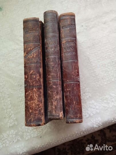 Антикварные книги