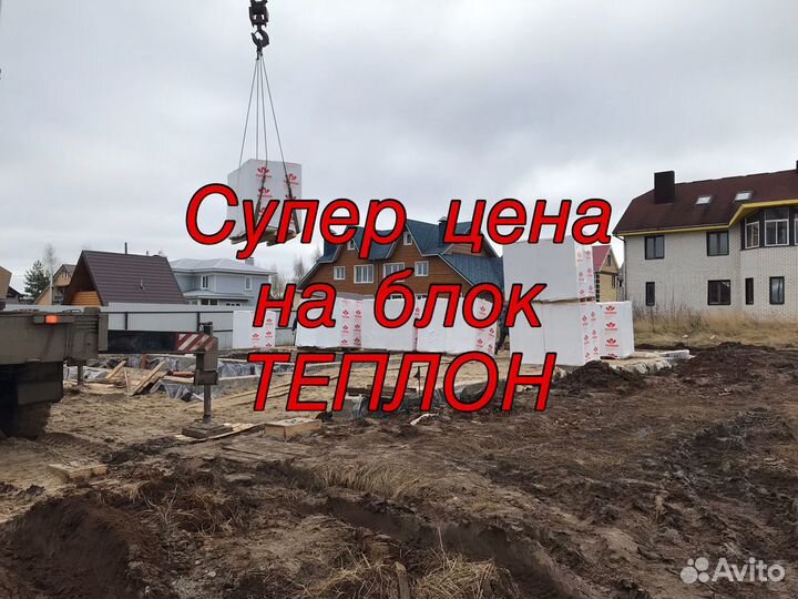 Газоблок все размеры