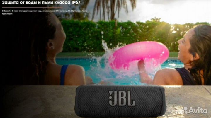 Новая колонка JBL Flip 6 black