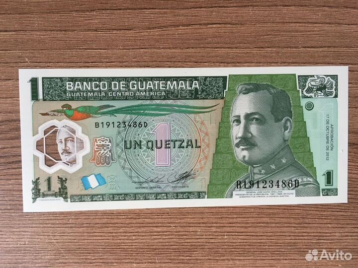 Банкноты Гватемала, Камбоджа, Зимбабве, Украина