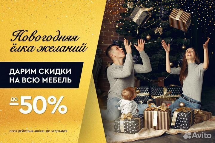 Кухня новая в рассрочку