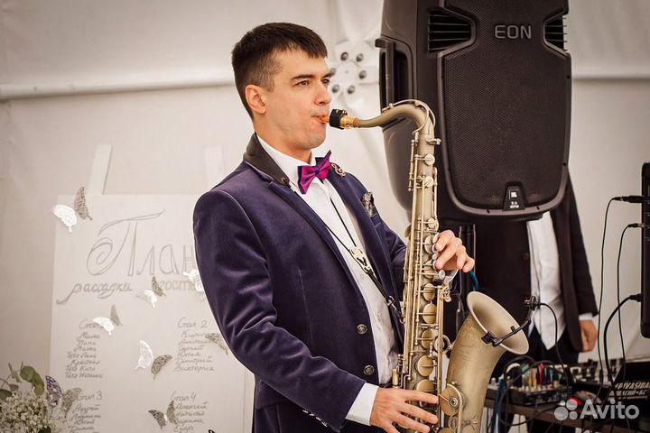 Саксофонист