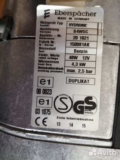 Автомобильный подогреватель hydronic