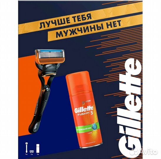 Набор бритва и гель для бритья