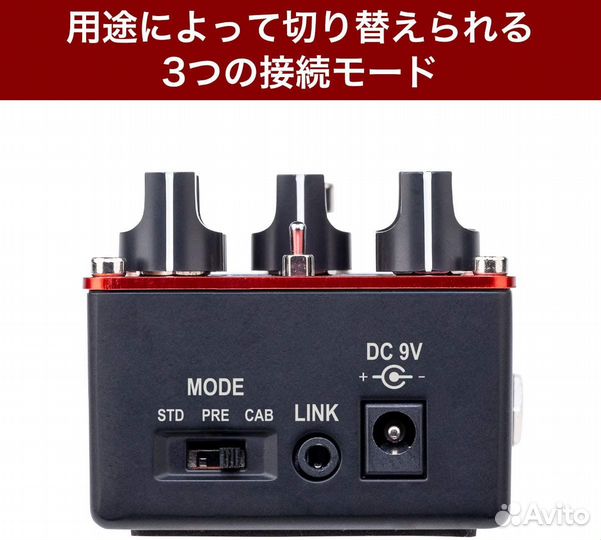 Педаль Vox VE-ME