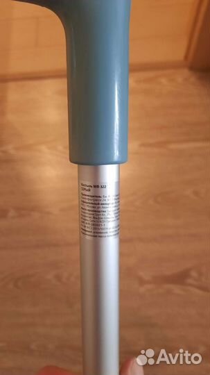 Костыли под локоть