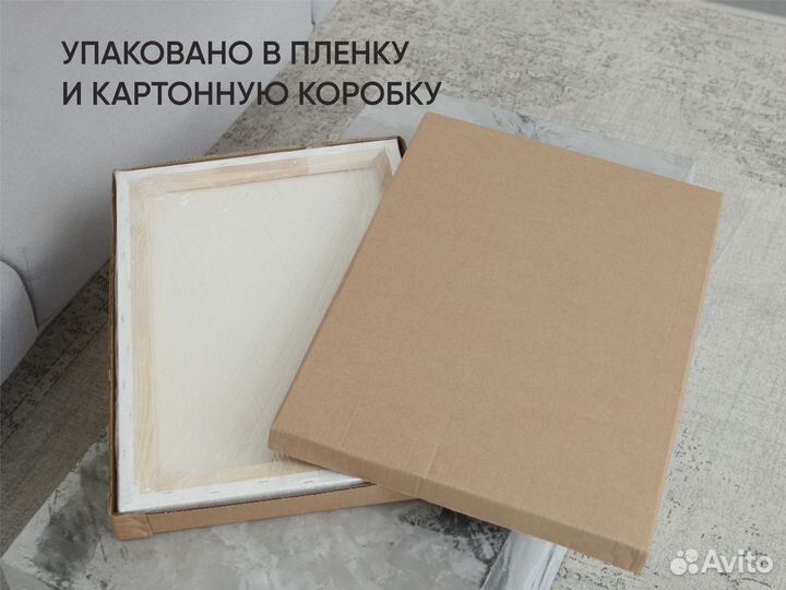 Холст на подрамнике 35х45 много размеров