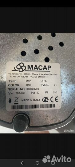 Кофемолка Macap MC6
