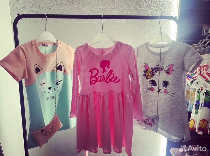 Детская одежда