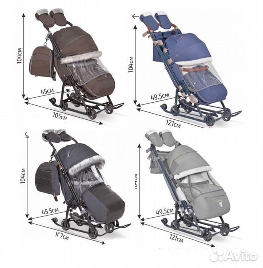 Детские санки-коляска новые