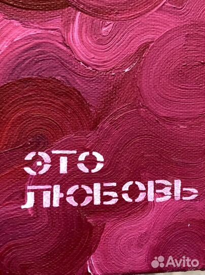 Интерьерная картина