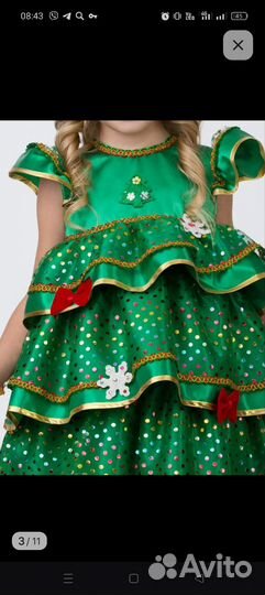 Новогодний костюм Ёлочка