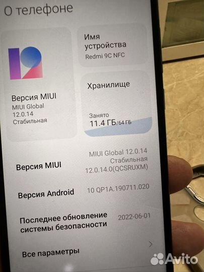 Xiaomi Redmi 9C, 3/64 ГБ