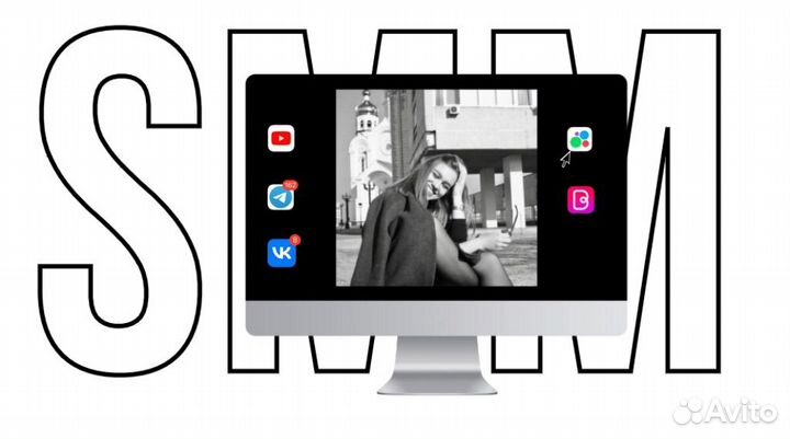 SMM - специалист, продвижение, смм - менеджер