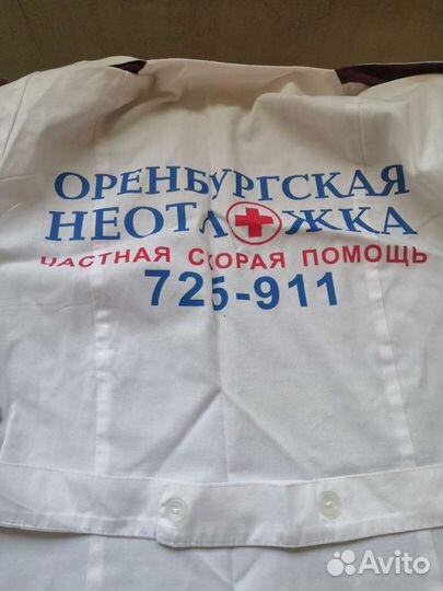 Халат медицинскии