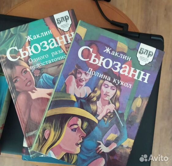 Книги (романы зарубежных авторов)