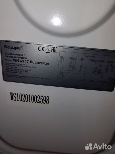 Стиральная машина weissgauff wm 4947 dc