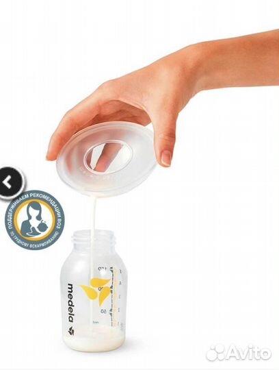 Накладки для сбора молока, 2 шт