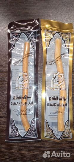 Корень Сивак для чистки зубов