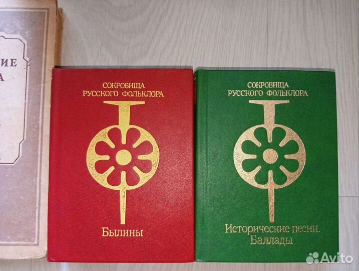 Былины.Баллады.Из поэтического наследия. Пословицы