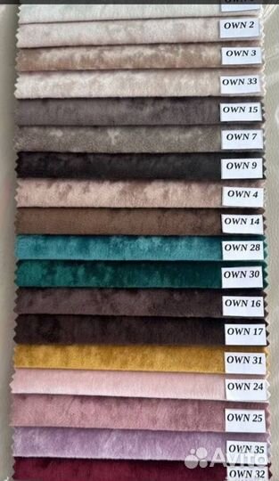 Диван книжка 098