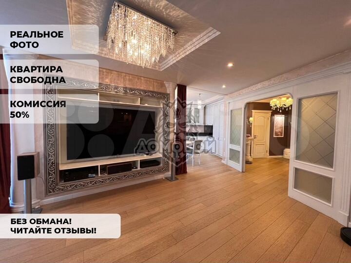 2-к. квартира, 80 м², 12/19 эт.