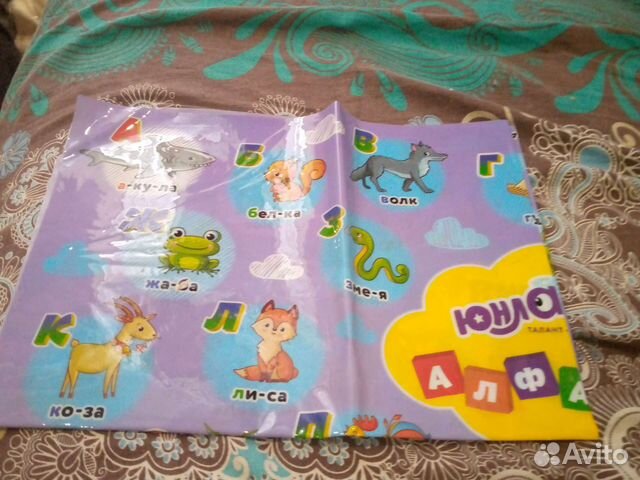 Пеленка для лепки