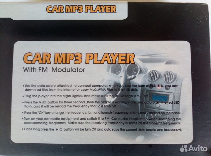 Car MP3 Player (Modullator)