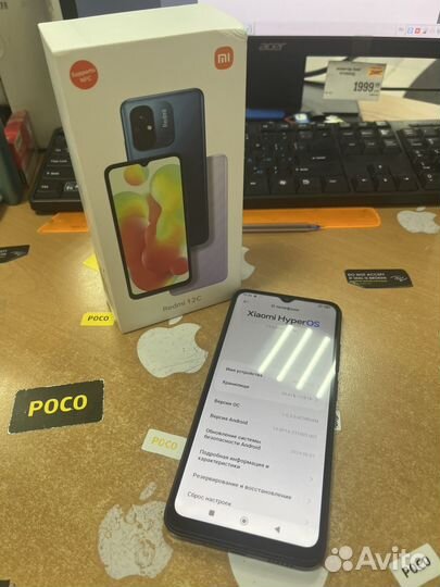 Xiaomi Redmi 12C, 4/128 ГБ