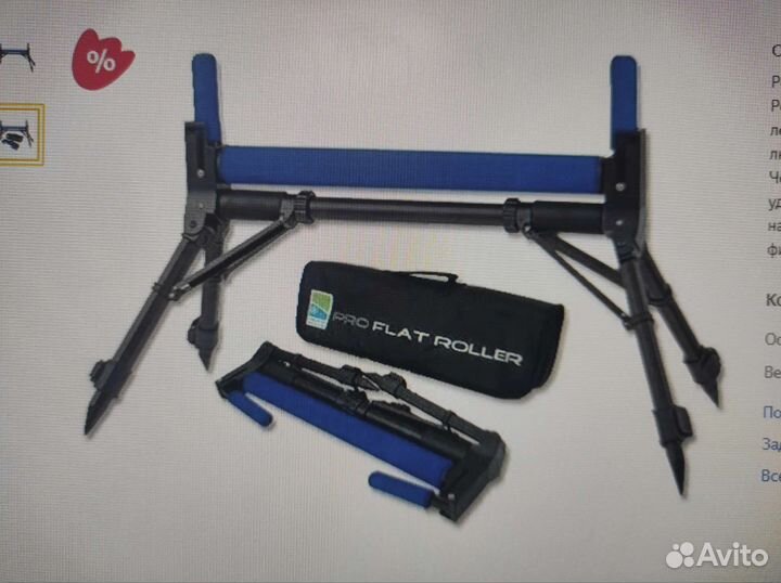 Откатный ролик П-образный Preston