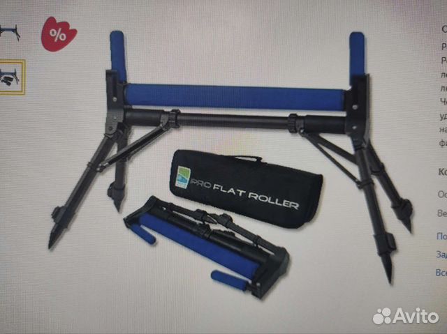 Откатный ролик П-образный Preston