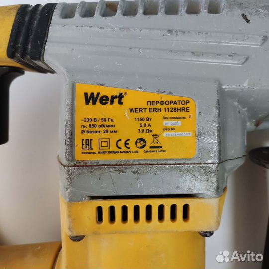 Перфоратор wert ERH 1128HRE