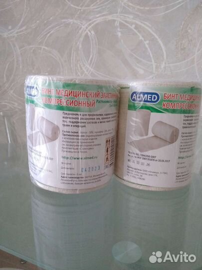Бинты медицинские компрессионые