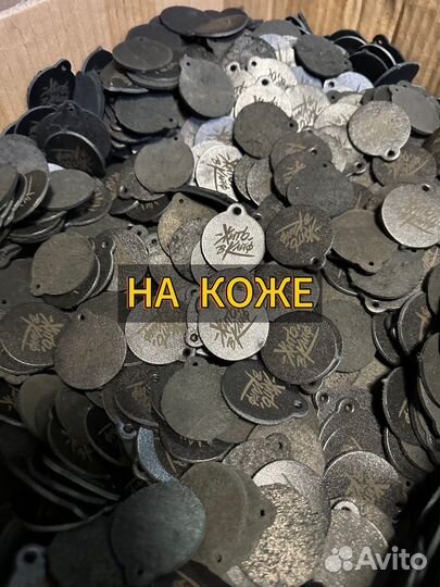 Гравировка на металле дереве коже