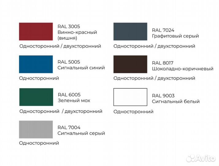 Евроштакетник полукруглой формы