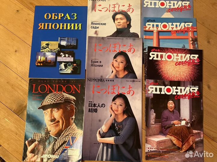 Журналы: Япония сегодня, Лондон, Биография идр