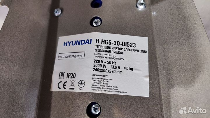 Тепловая пушка электрическая Hyundai HHG6-30-UI523
