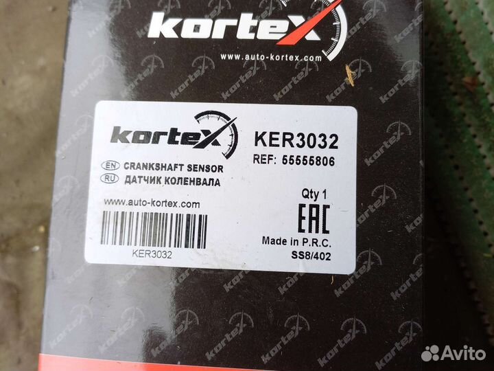 Датчик положения коленвала chevrolet aveo