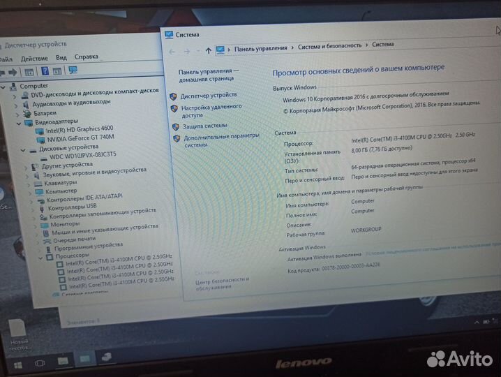 Игровой Lenono core i3 4100\8GB\1TB\Geforce 2GB