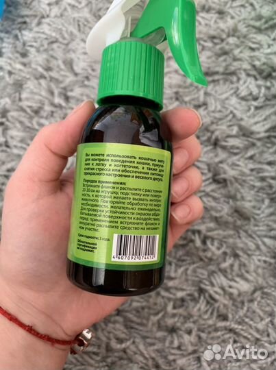 Принадлежности для кошек