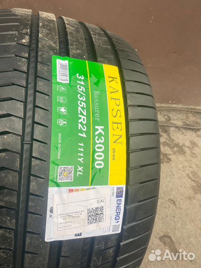 275/40R21 шины 315/35r21 на BMW X5 G05 G06