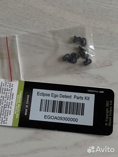 Держатель шара(пейнтбол)