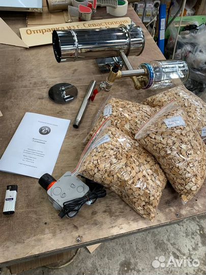 Дымогенератор для Горячего и Холодного Копчения